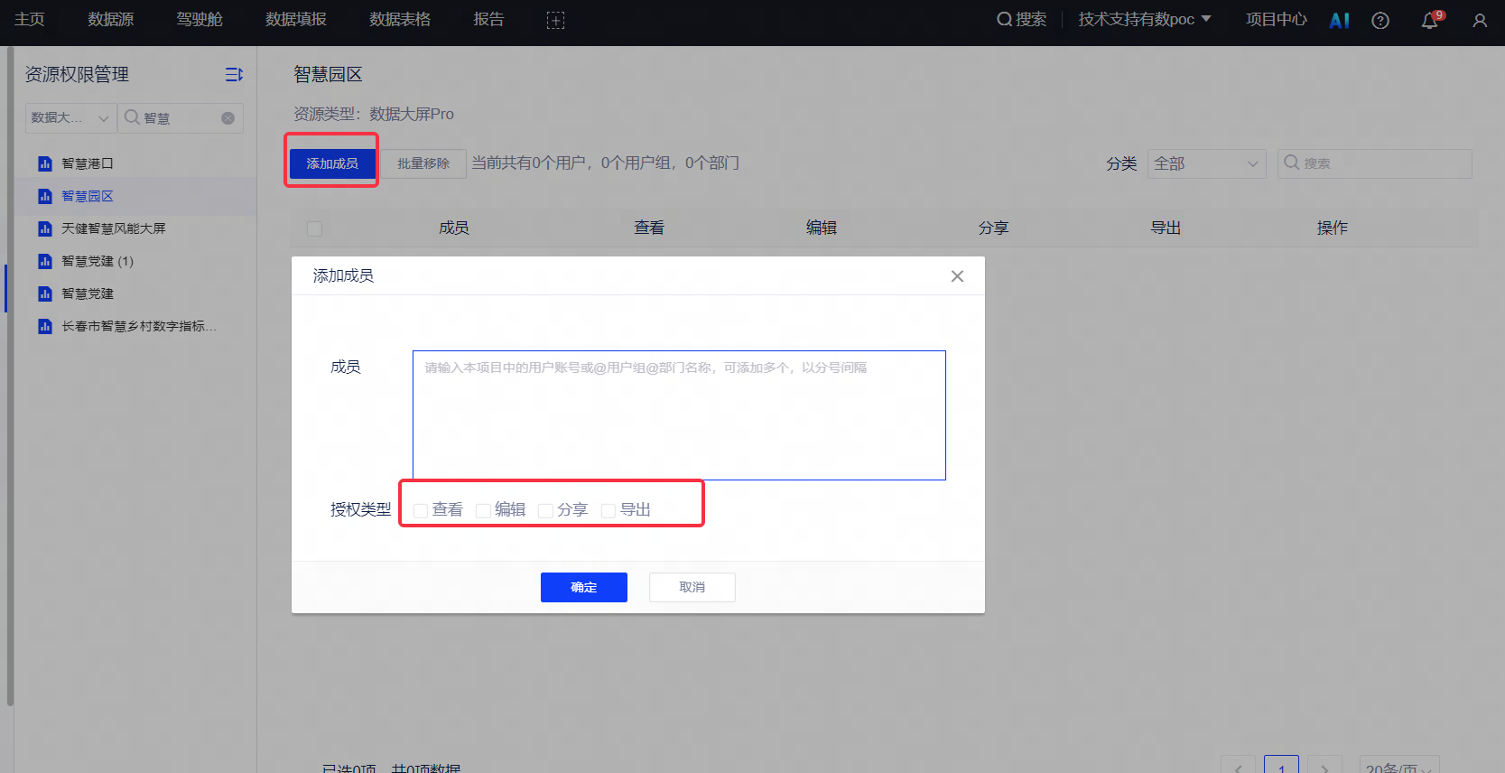 POPO-screenshot-20231013-100836.png POPO-screenshot-20231013-100836.png