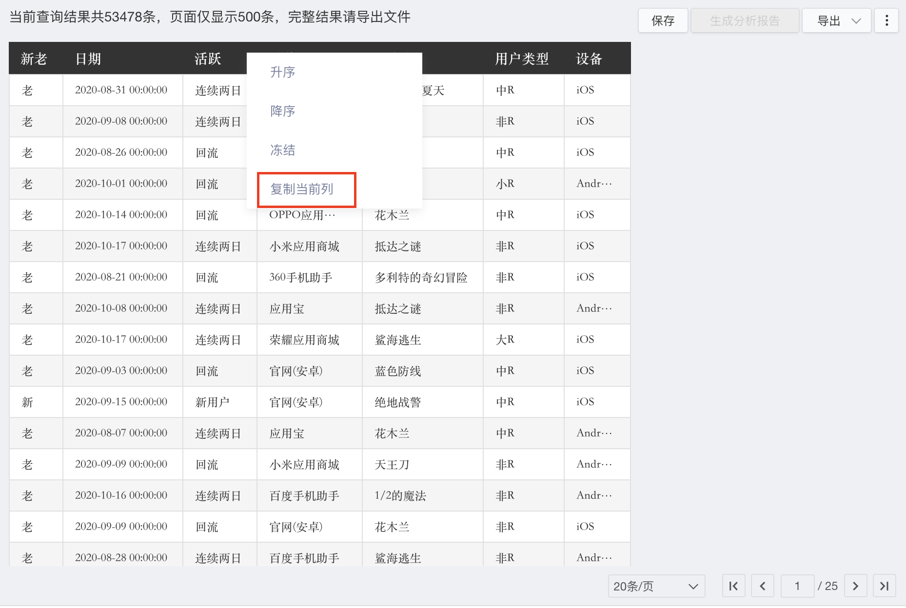 截屏2022-06-30 15.30.28.png 截屏2022-06-30 15.30.28.png