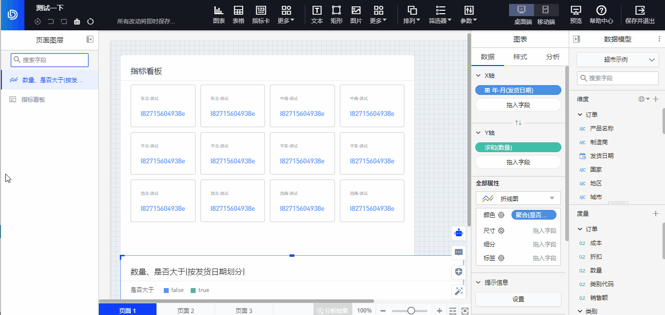 重命名.gif 重命名.gif