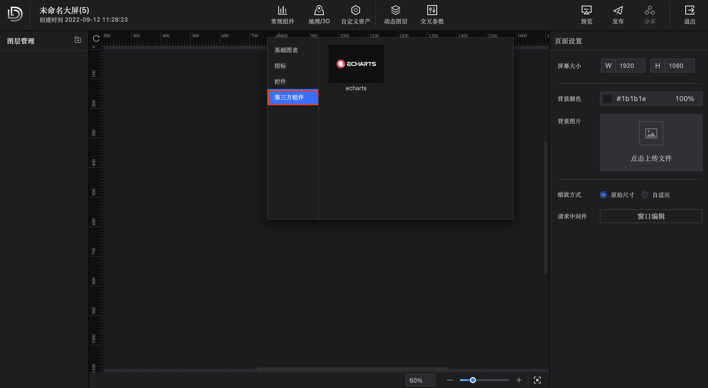 截屏2022-09-12 11.31.31.png 截屏2022-09-12 11.31.31.png