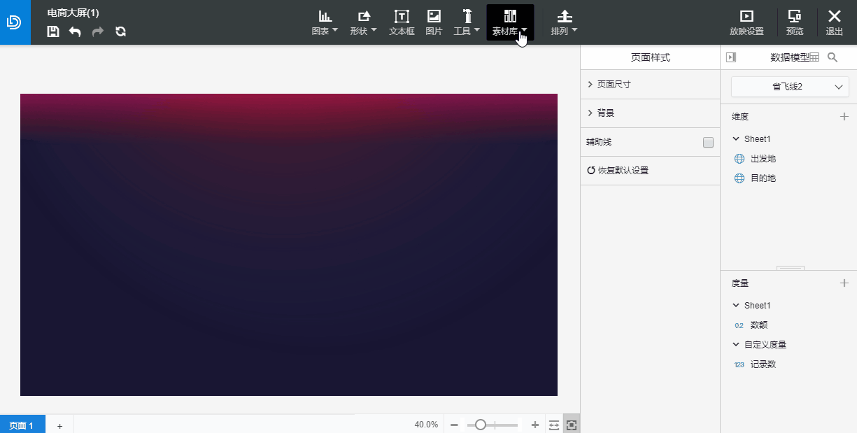 jiantou.gif jiantou.gif
