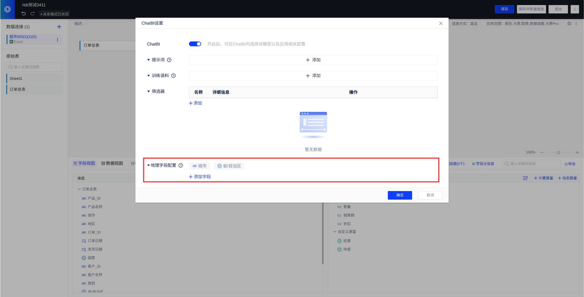 未命名的设计 (3).png 未命名的设计 (3).png