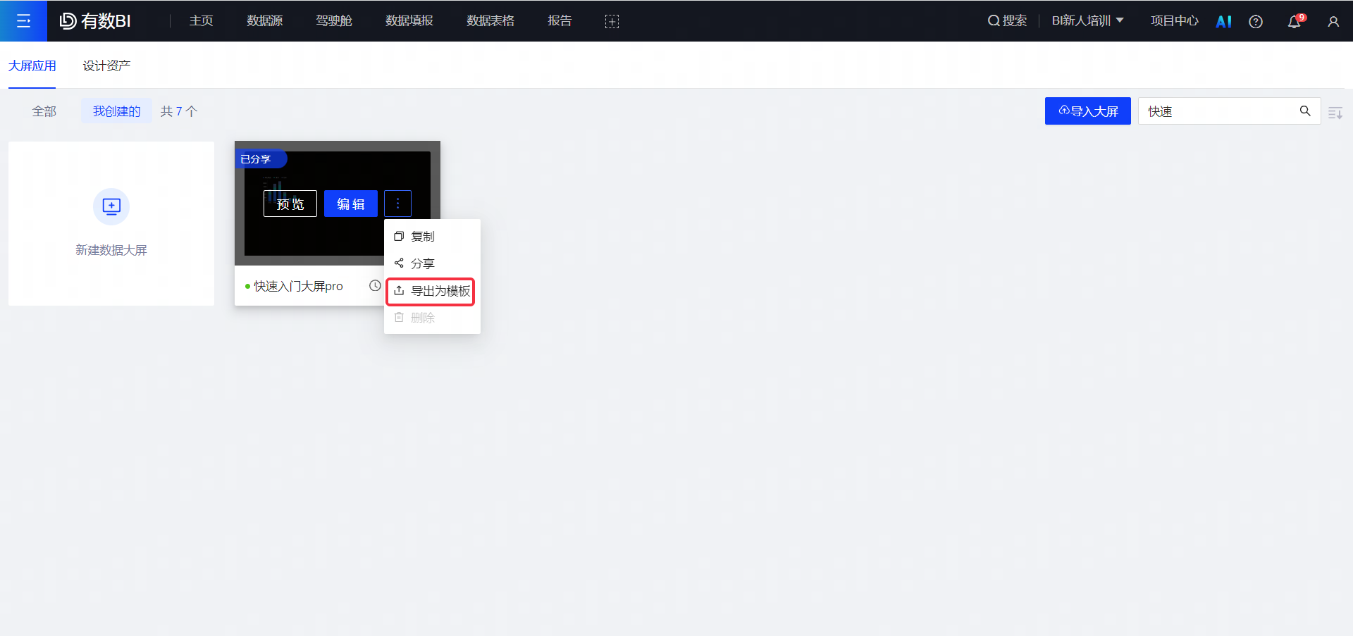 POPO-screenshot-20231019-102205.png POPO-screenshot-20231019-102205.png