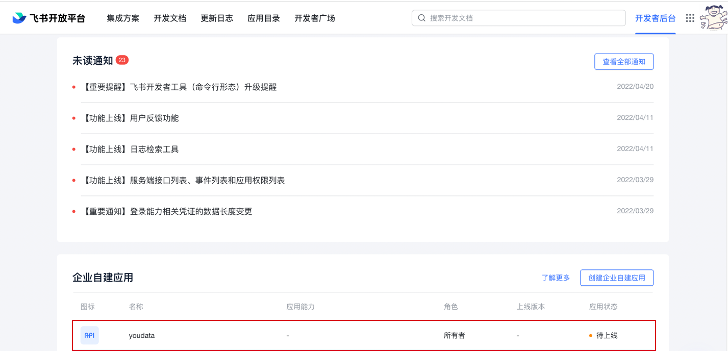 page_1.png page_1.png