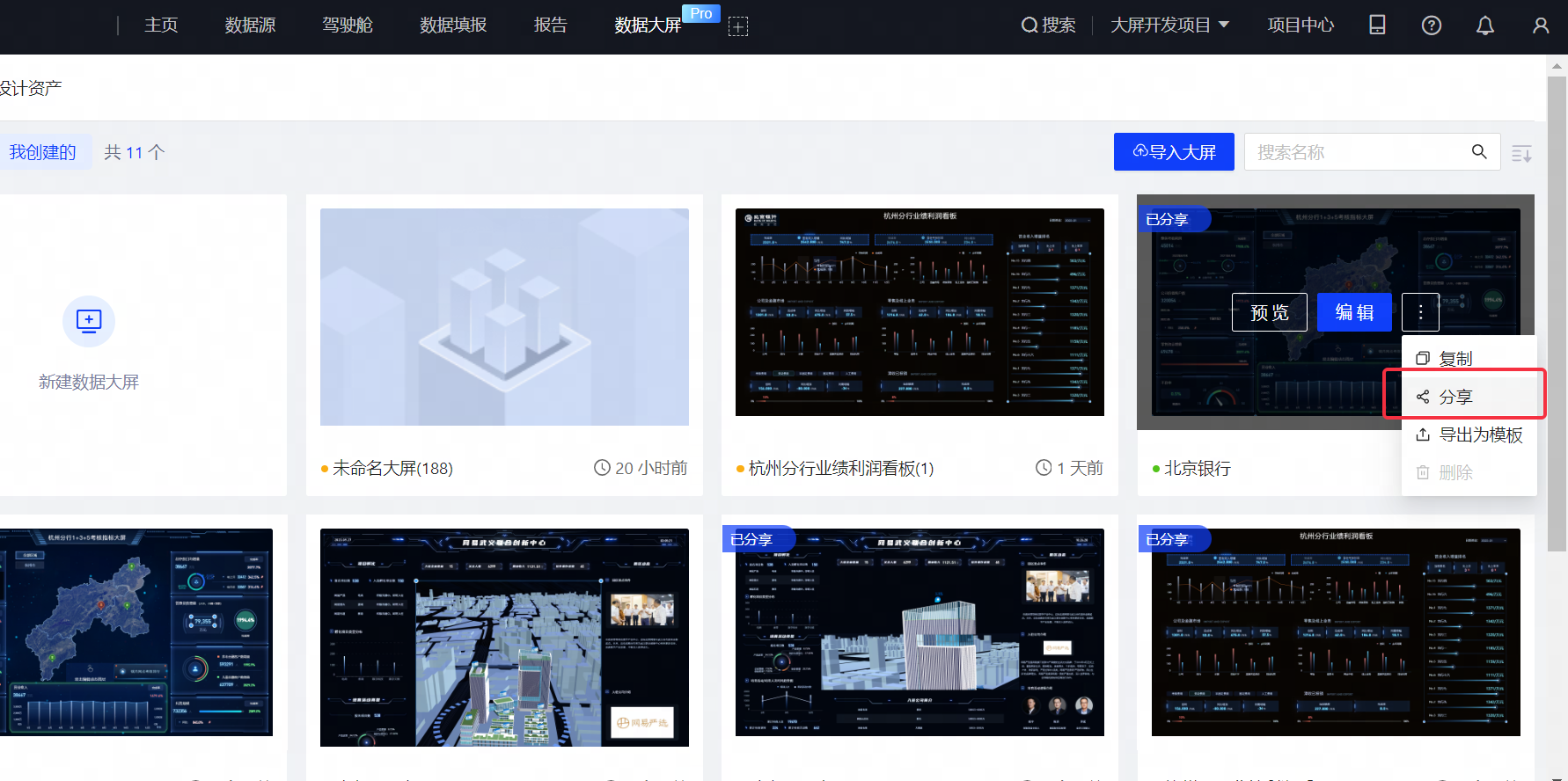 POPO-screenshot-20231012-100109.png POPO-screenshot-20231012-100109.png