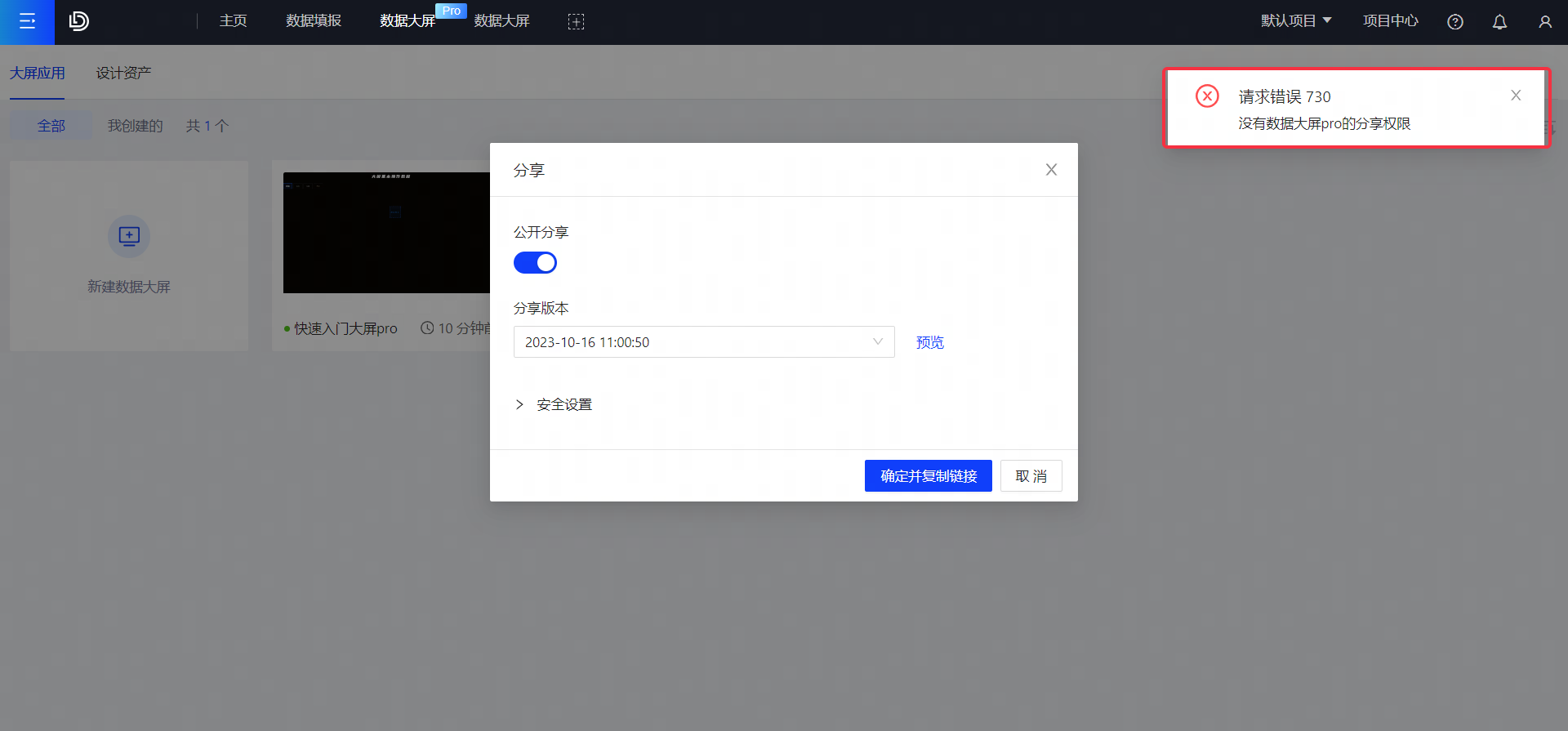 POPO-screenshot-20231016-110410.png POPO-screenshot-20231016-110410.png