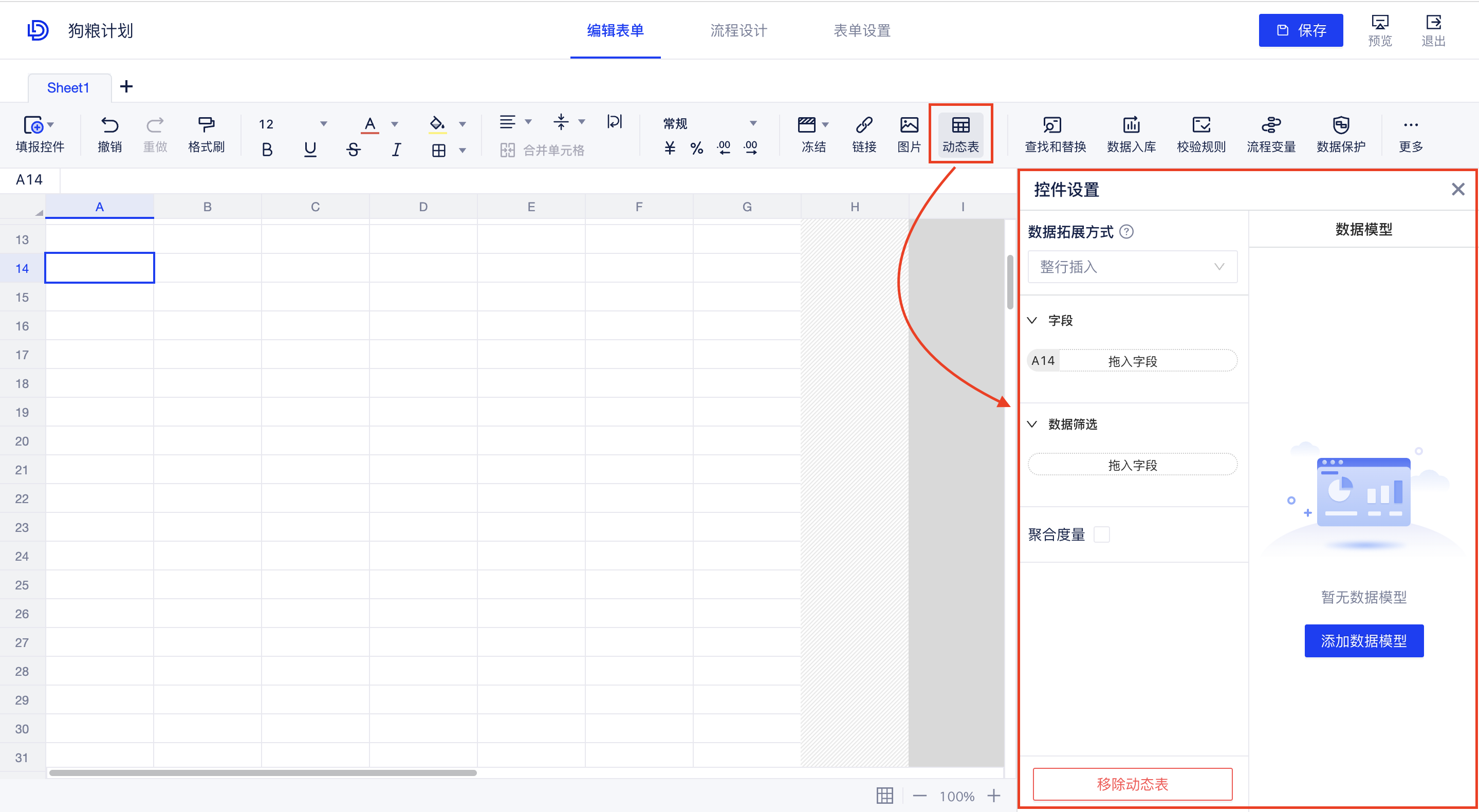 截屏2022-09-12 13.06.08.png 截屏2022-09-12 13.06.08.png