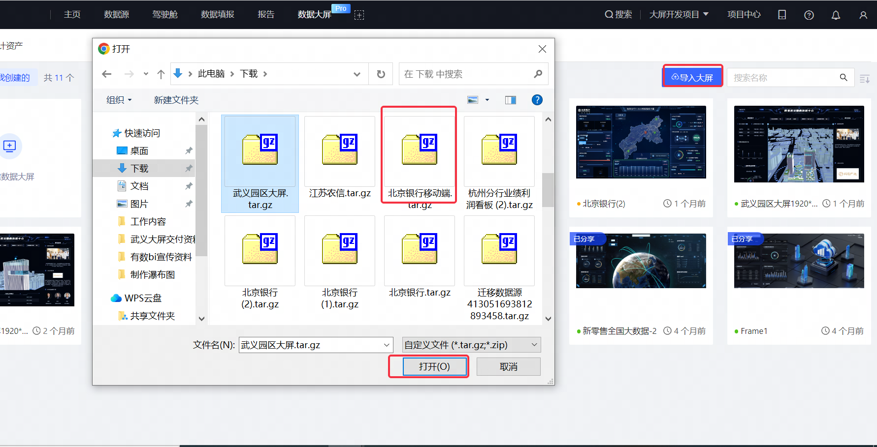 POPO-screenshot-20231013-095858.png POPO-screenshot-20231013-095858.png
