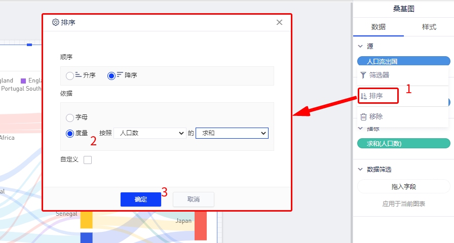桑基1.jpg 桑基1.jpg