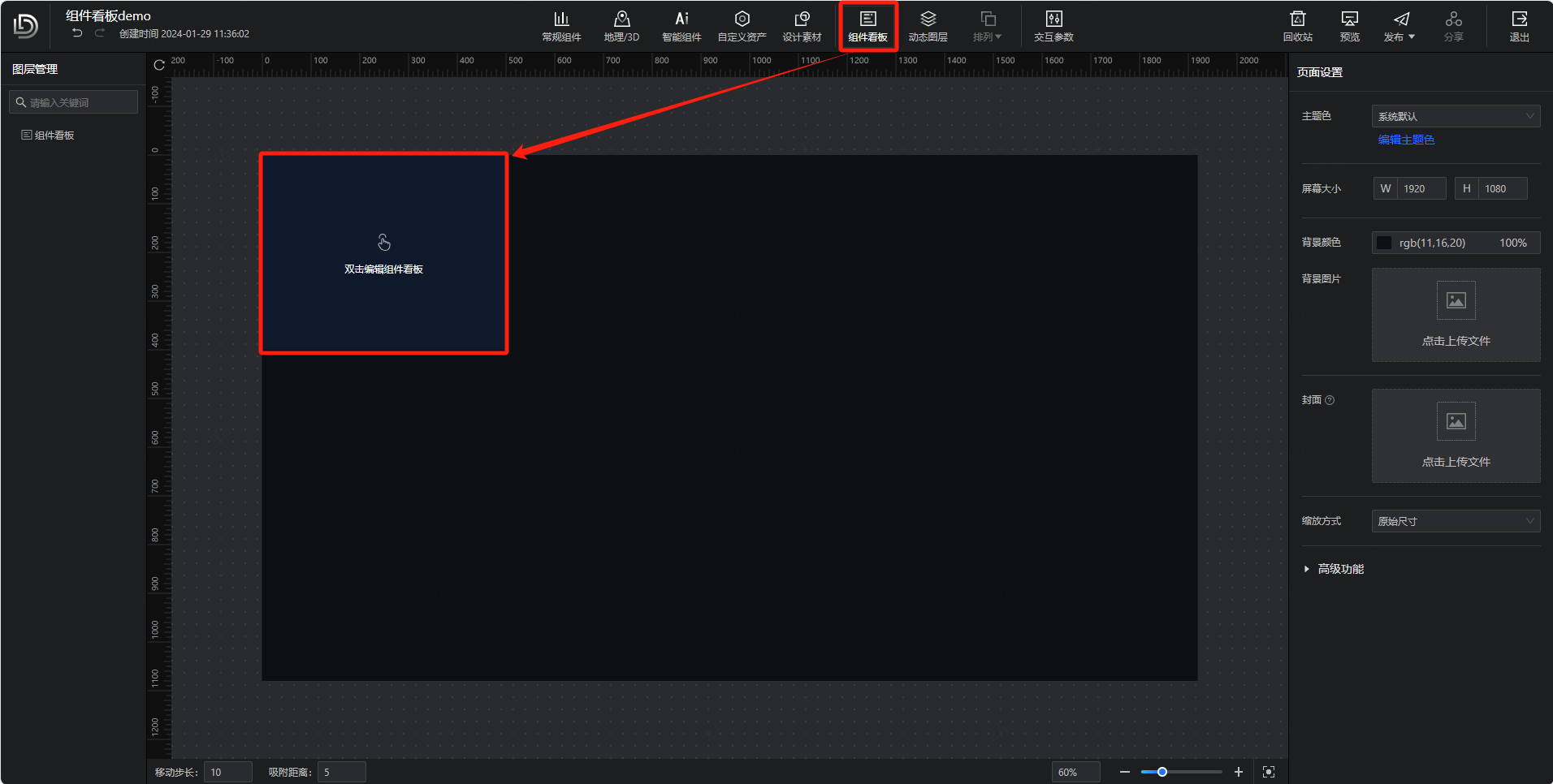 入口.png 入口.png