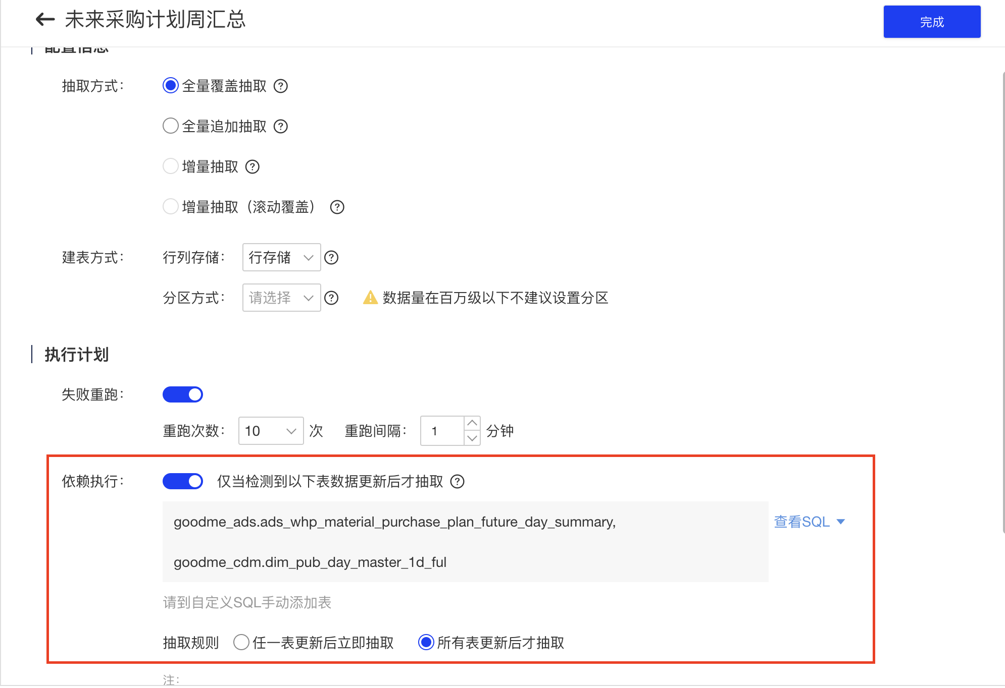 截屏2022-06-30 15.25.02.png 截屏2022-06-30 15.25.02.png