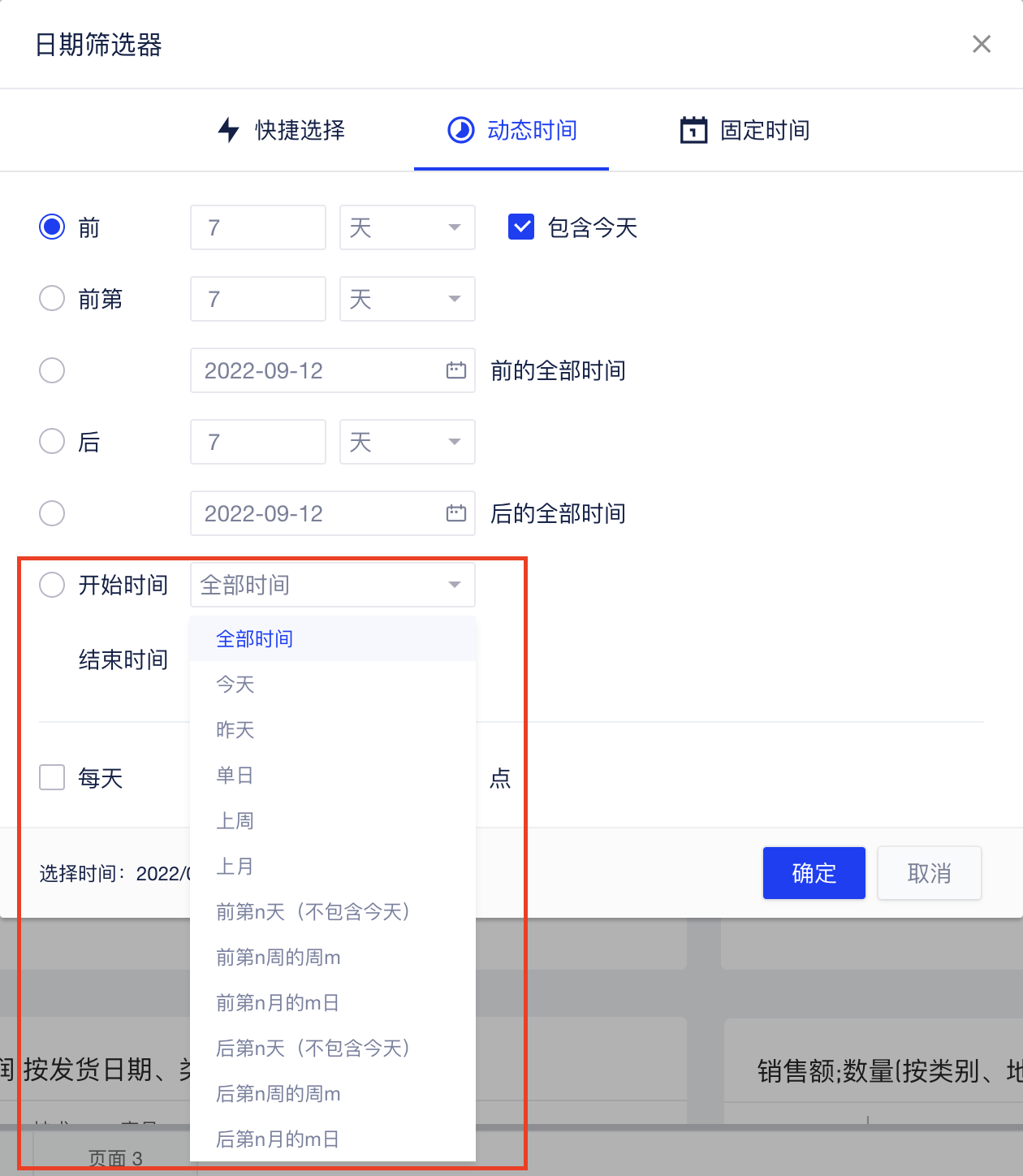 截屏2022-09-12 11.24.41.png 截屏2022-09-12 11.24.41.png