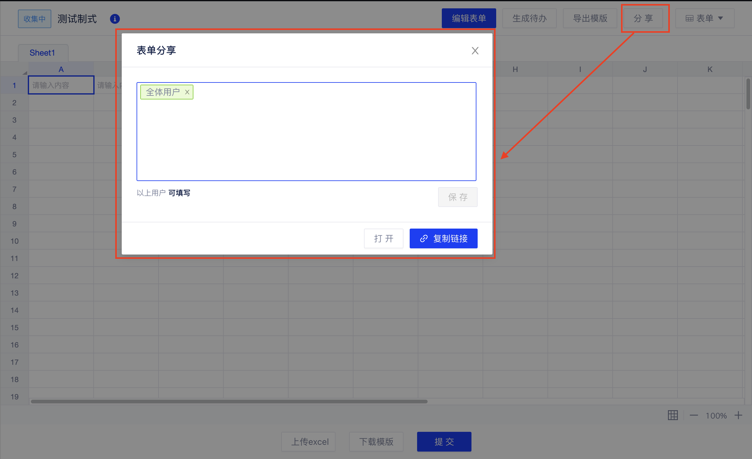截屏2022-10-17 23.56.36.png 截屏2022-10-17 23.56.36.png