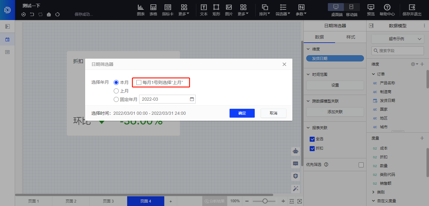 每月一号则.png 每月一号则.png