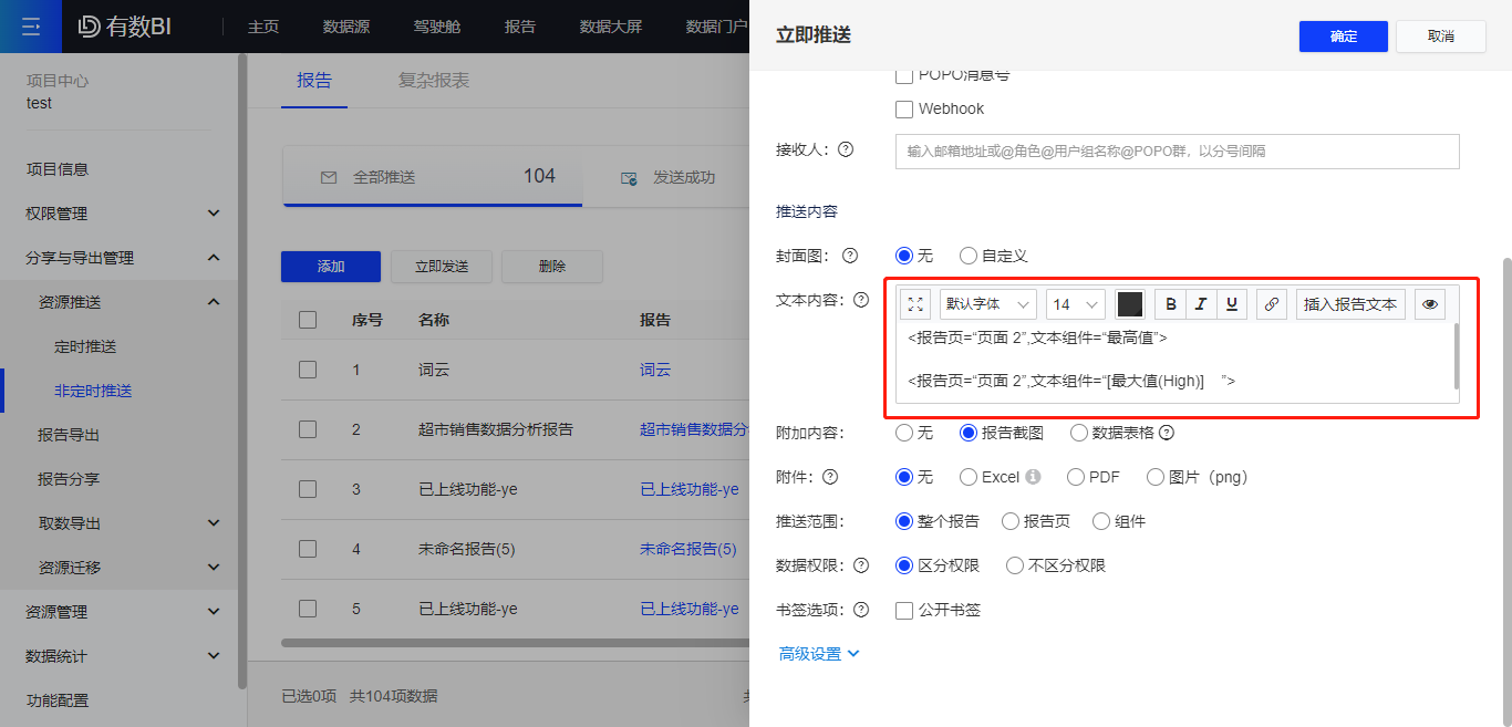 插入.png 插入.png