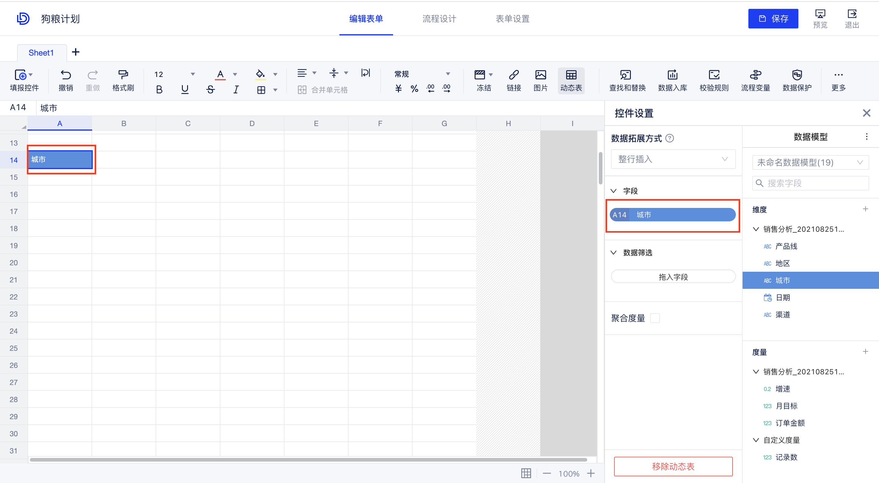 截屏2022-09-12 13.08.58.png 截屏2022-09-12 13.08.58.png