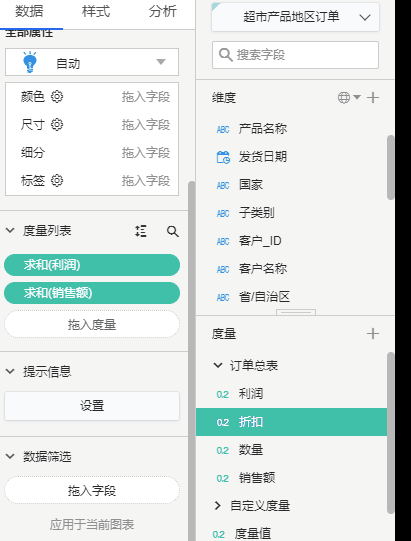 度量拖曳2.gif 度量拖曳2.gif