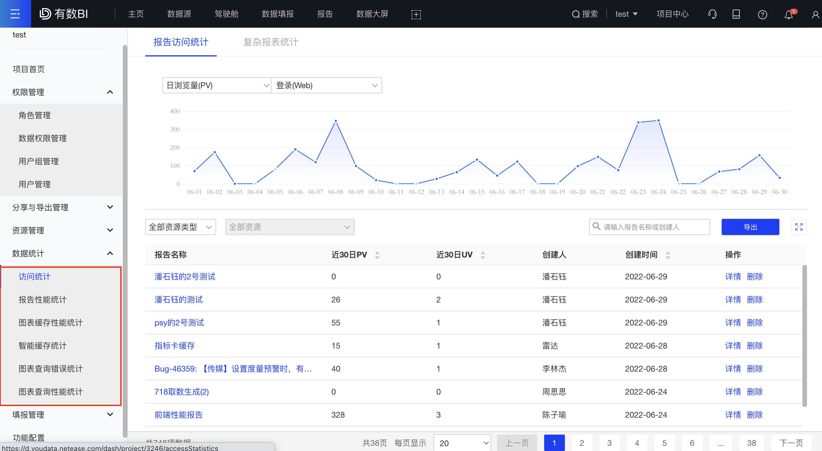 截屏2022-06-30 14.58.14.png 截屏2022-06-30 14.58.14.png