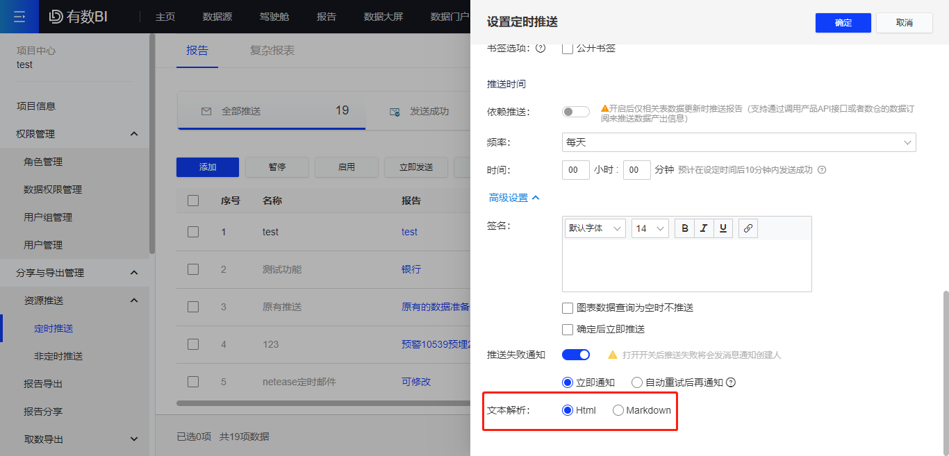 文本解析.png 文本解析.png