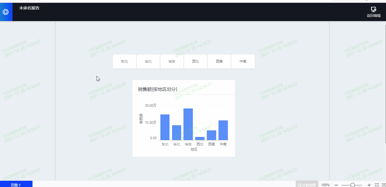 筛选器.gif 筛选器.gif