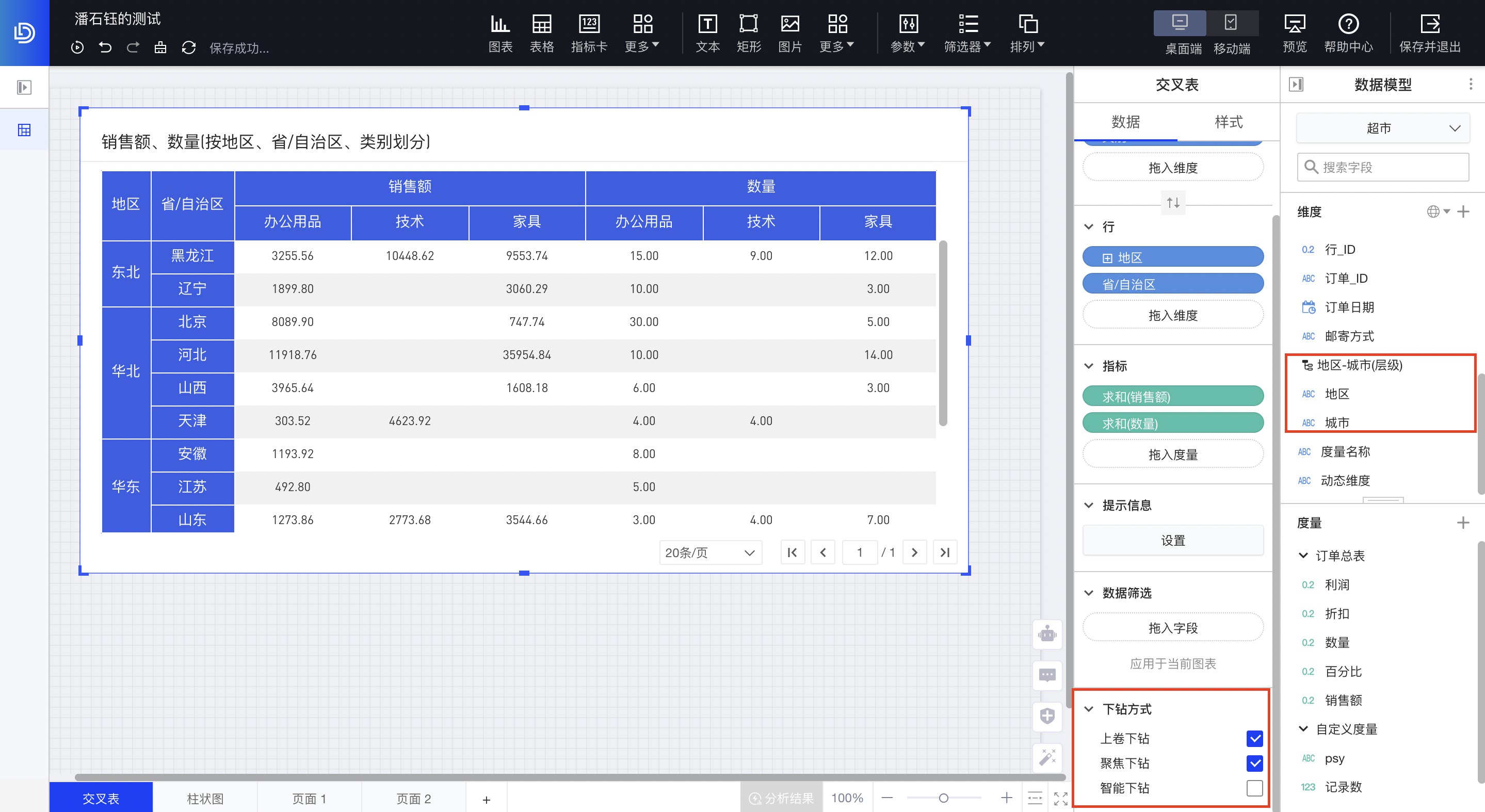 截屏2022-05-30 23.12.03.png 截屏2022-05-30 23.12.03.png