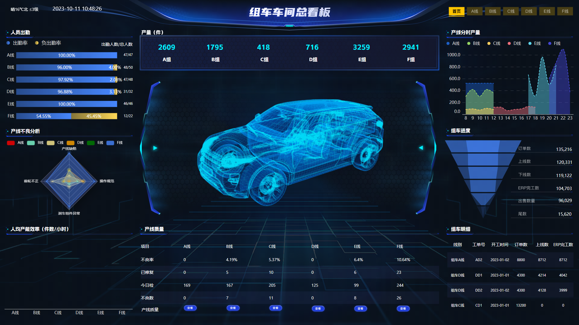 POPO-screenshot-20231011-104829.png POPO-screenshot-20231011-104829.png