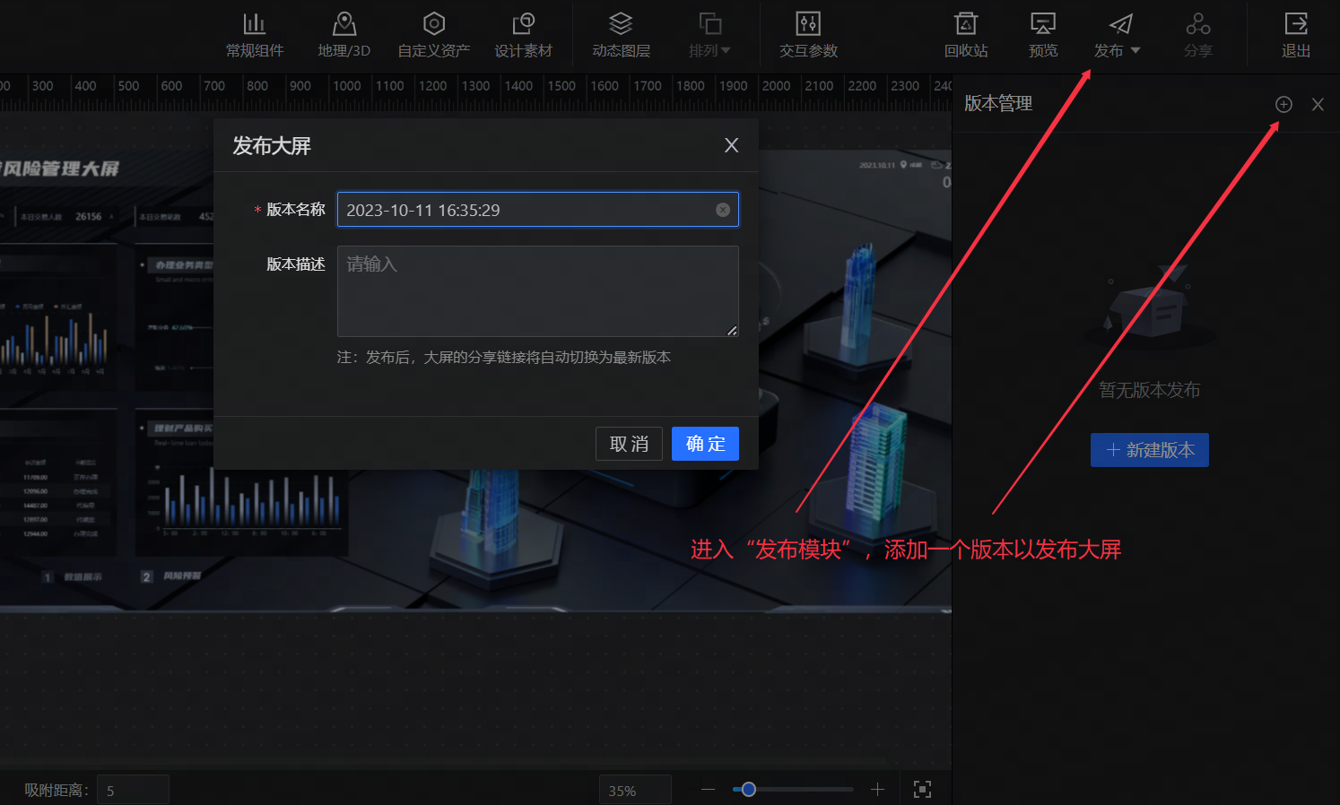 POPO-screenshot-20231011-163829.png POPO-screenshot-20231011-163829.png