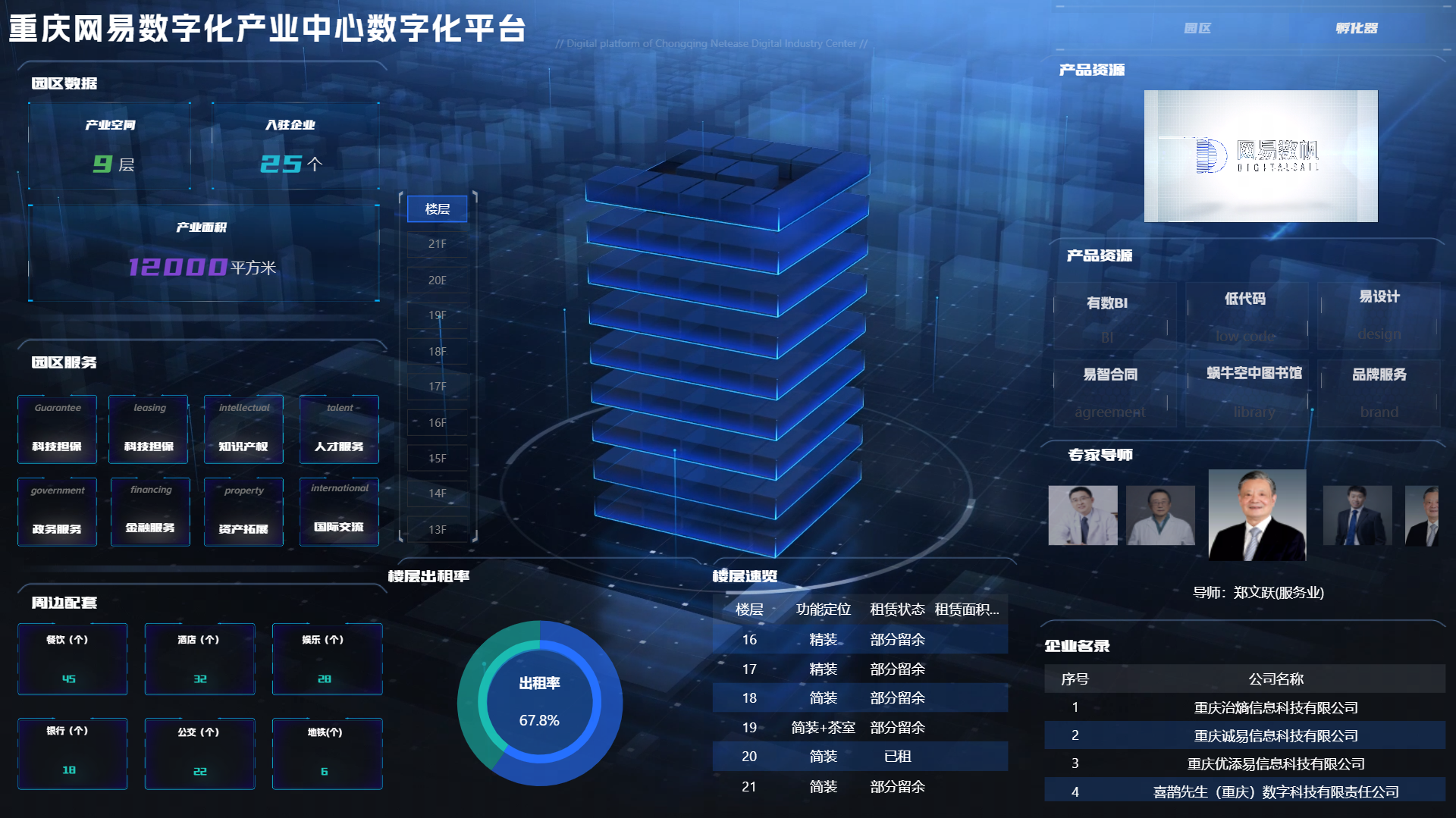 POPO-screenshot-20231011-103015.png POPO-screenshot-20231011-103015.png