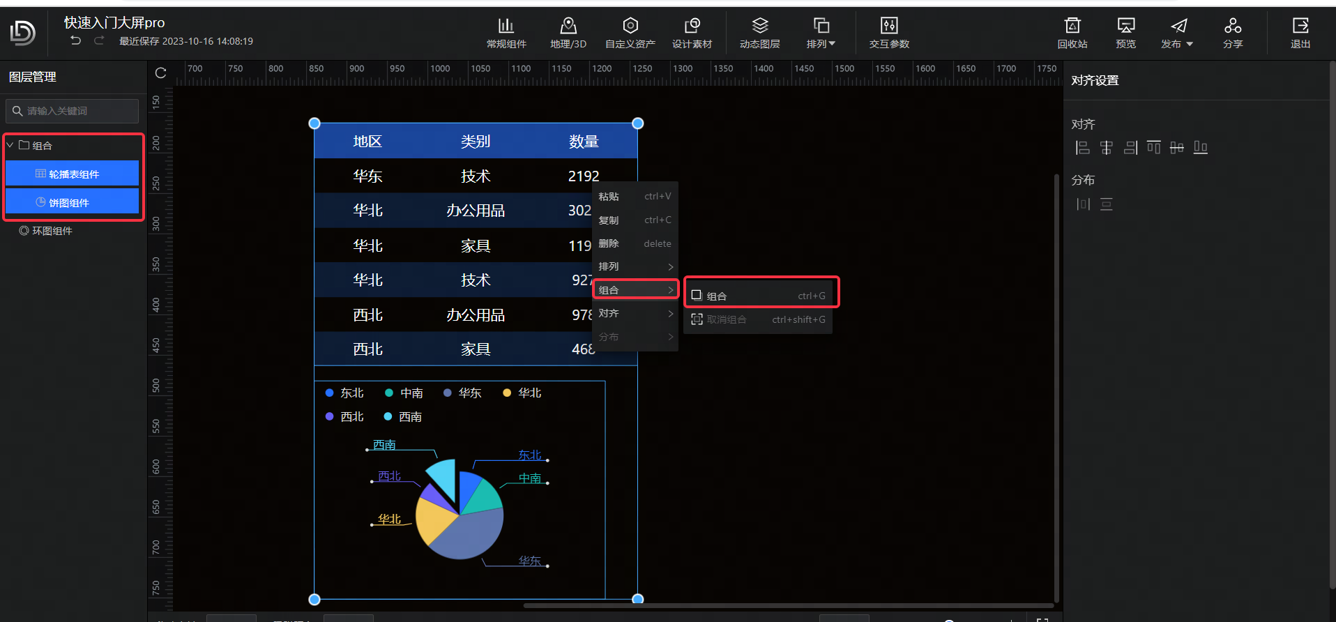 POPO-screenshot-20231016-140859.png POPO-screenshot-20231016-140859.png