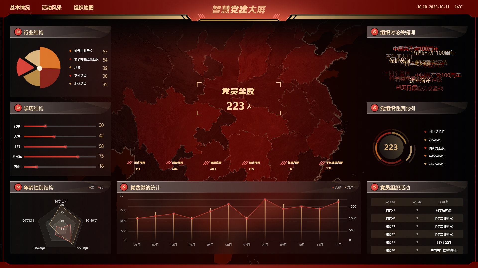 POPO-screenshot-20231011-104519.png POPO-screenshot-20231011-104519.png