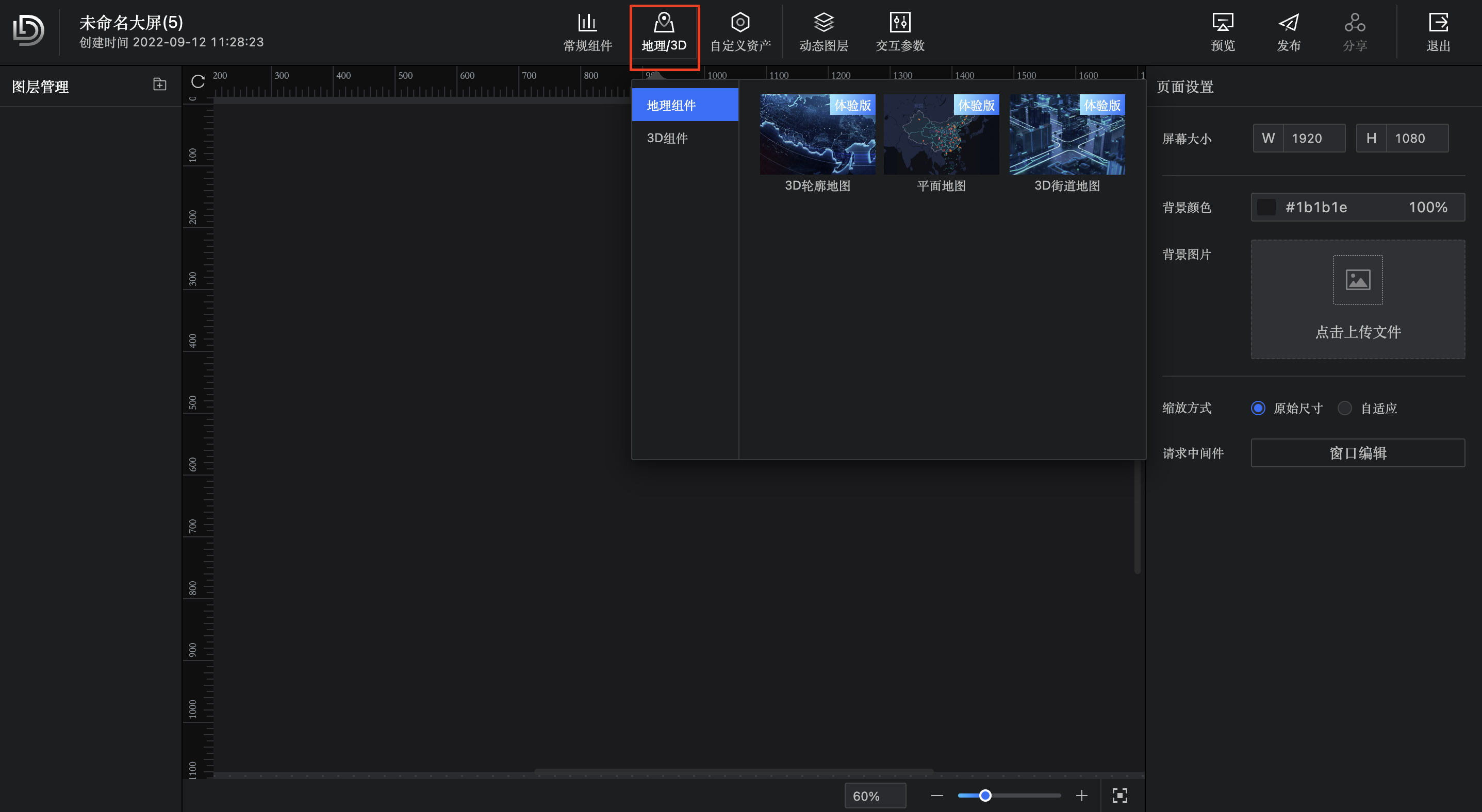 截屏2022-09-12 11.33.01.png 截屏2022-09-12 11.33.01.png