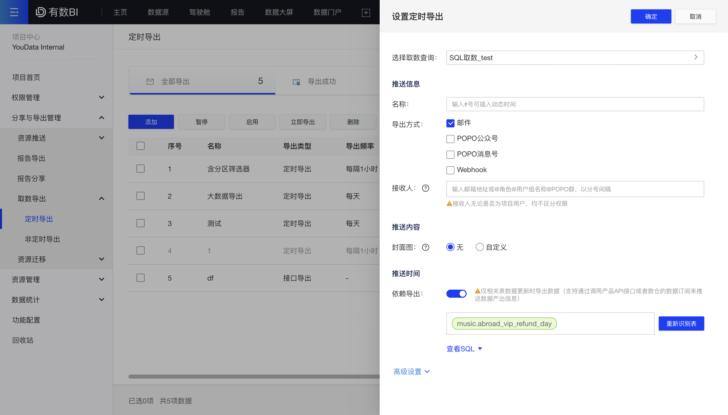 已读2.png 已读2.png