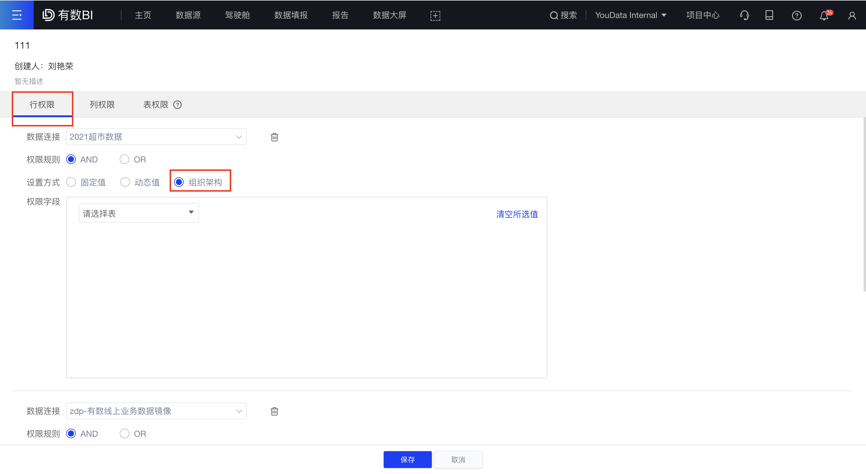 截屏2022-09-12 11.05.59.png 截屏2022-09-12 11.05.59.png