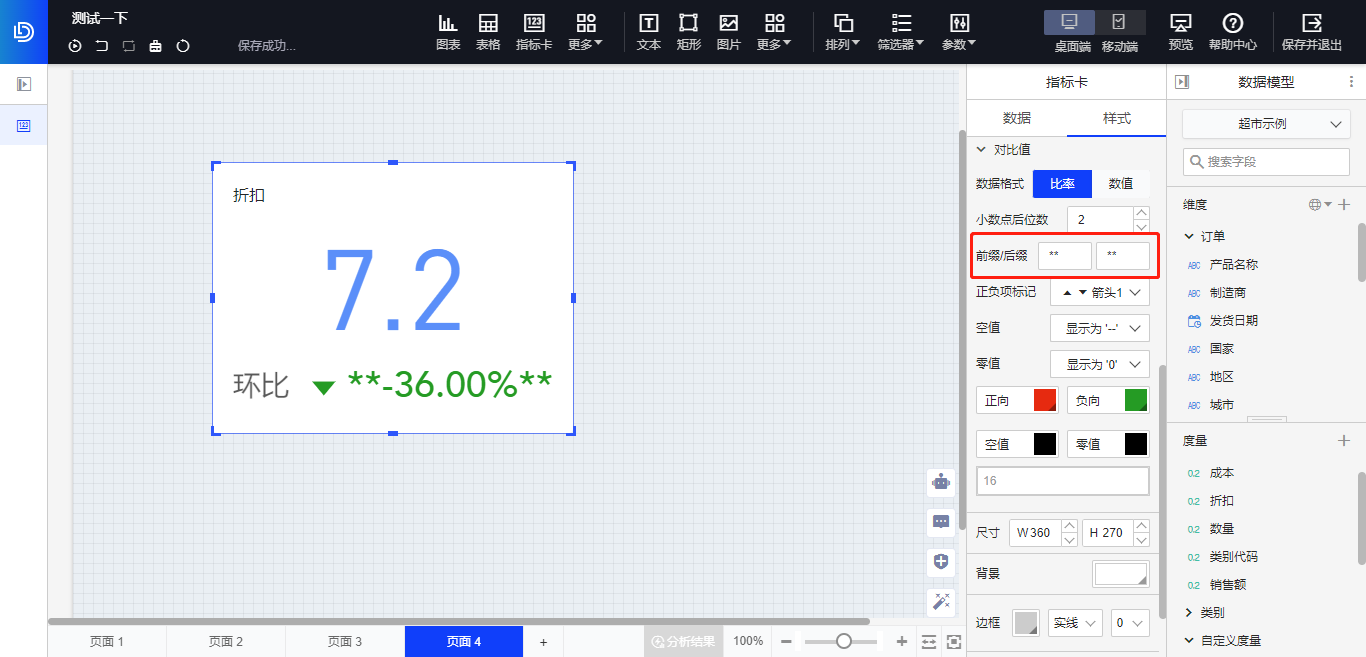 比率.png 比率.png
