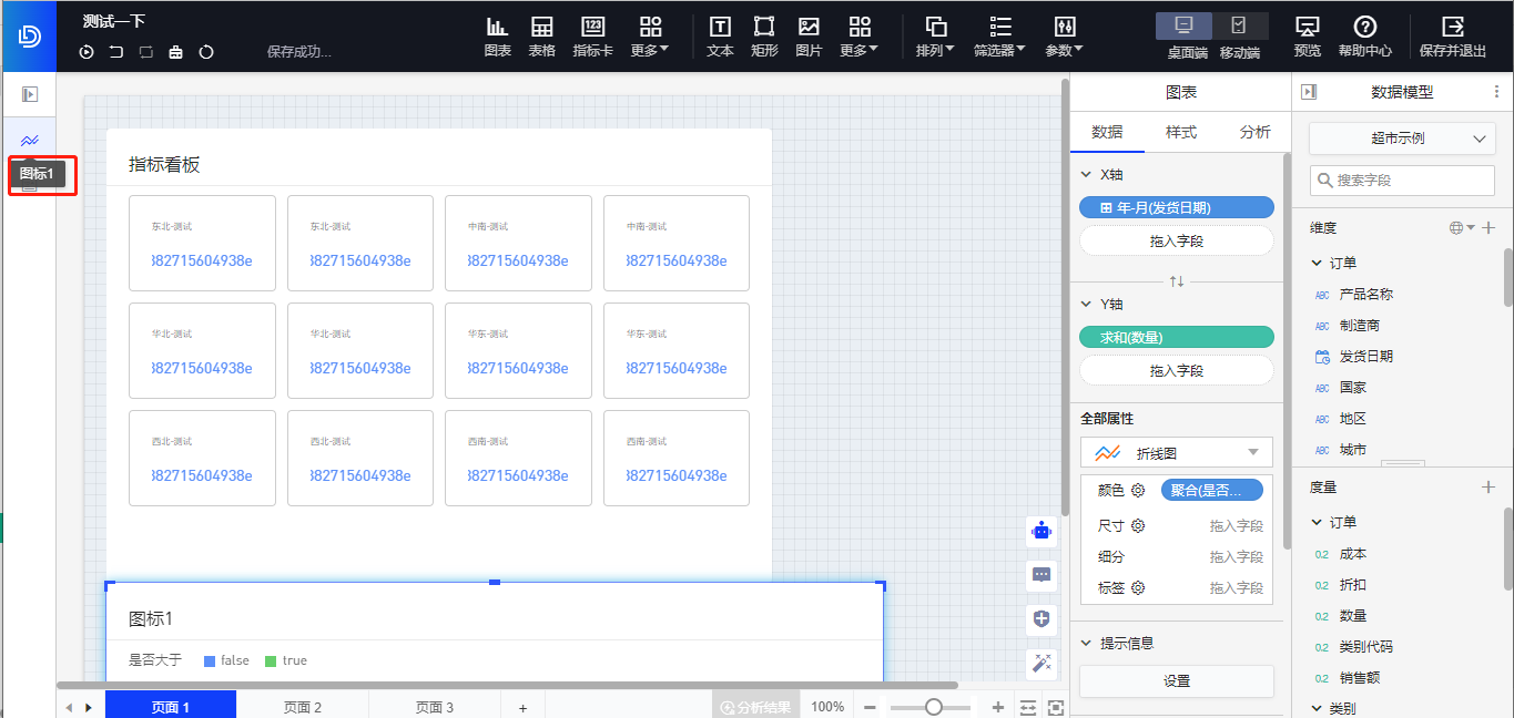 收起-对应名称.png 收起-对应名称.png